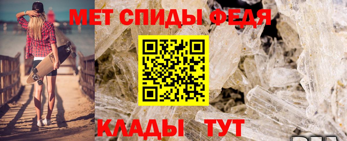 Амфетамин VHQ Павловский Посад