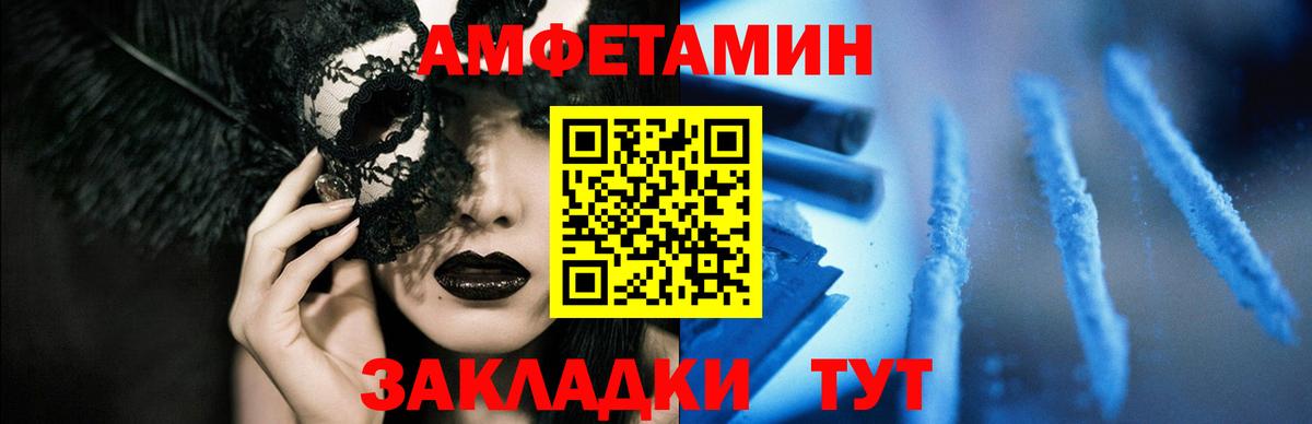 Павловский Посад  Кокаин  MDMA  Вход с VPN  ГАШИШ  Канабис  Меф МЯУ МЯУ кристаллы 