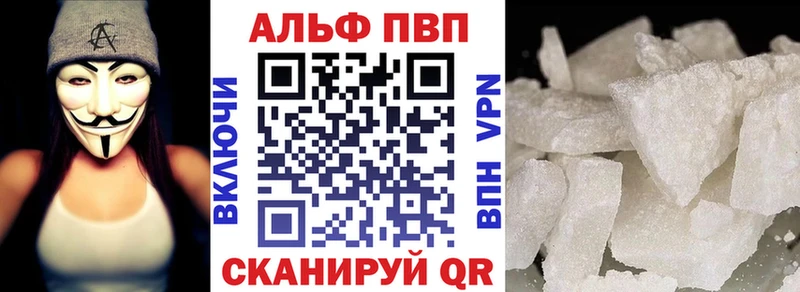 A-PVP мука  Павловский Посад 