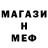 Мефедрон VHQ ShigeCooki