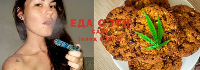 Canna-Cookies конопля  Павловский Посад 