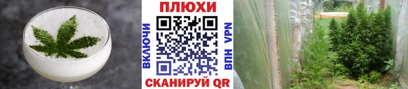 Cannafood марихуана  цена наркотик  Павловский Посад 