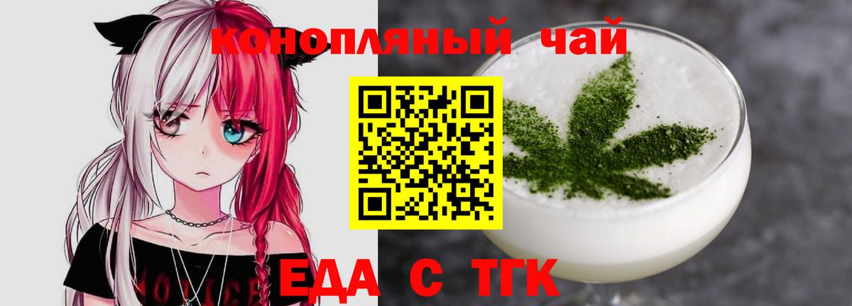 Павловский Посад  Canna-Cookies марихуана  Вход с VPN 