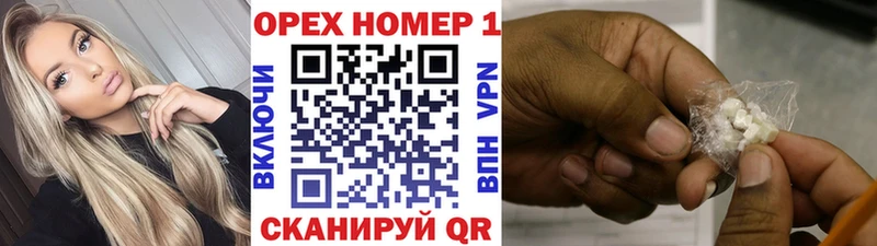 Кокаин 99%  что такое наркотик  Павловский Посад 