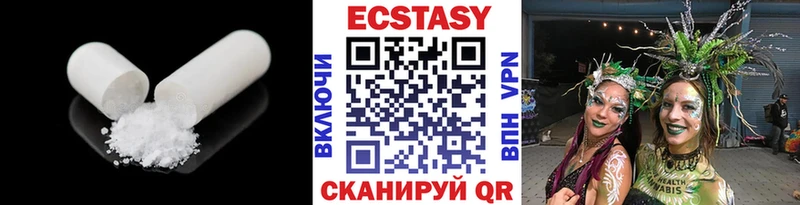 Ecstasy louis Vuitton  Павловский Посад 