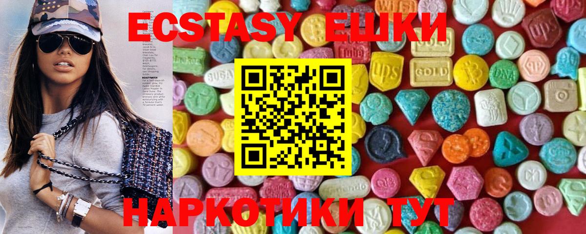 Павловский Посад  Экстази louis Vuitton  Ecstasy  Вход с VPN  Экстази louis Vuitton 