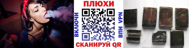 сайты даркнета состав  Павловский Посад  ГАШ гарик 