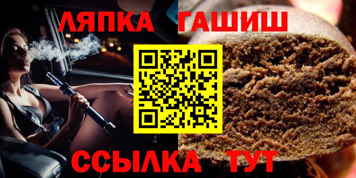 ГАШ hashish Павловский Посад