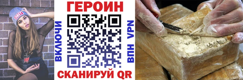хочу наркоту  Павловский Посад  ГЕРОИН афганец 