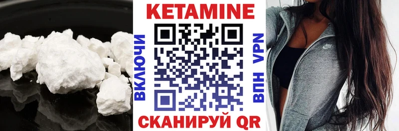 КЕТАМИН VHQ  магазин  наркотиков  Павловский Посад 