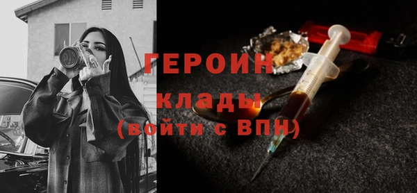 альфа пвп VHQ Михайловка