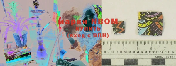альфа пвп VHQ Михайловка