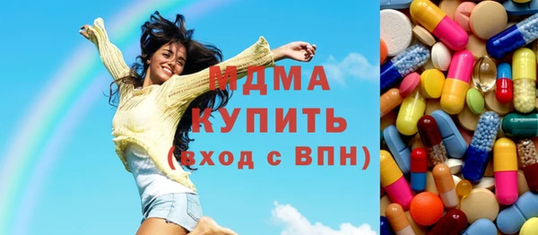 альфа пвп VHQ Михайловка