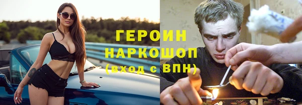 альфа пвп VHQ Михайловка