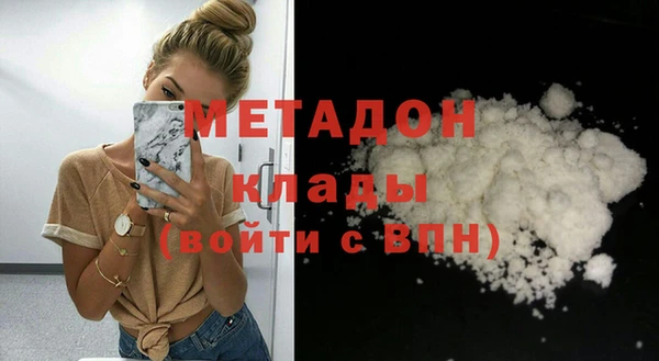 jwh Михайловск