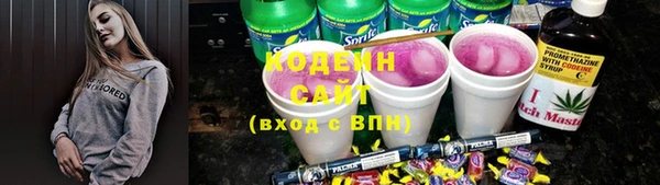 jwh Михайловск