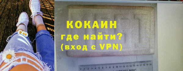 меф VHQ Михайлов