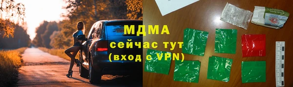jwh Михайловск