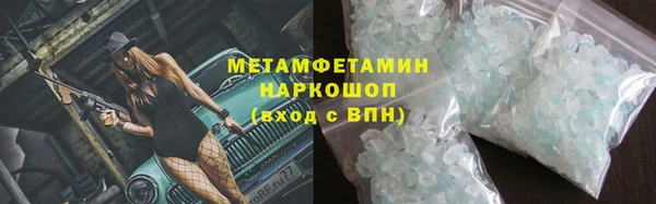 альфа пвп VHQ Михайловка