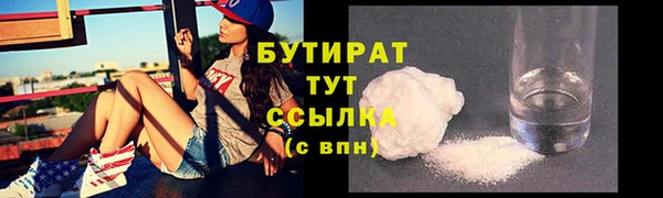 альфа пвп VHQ Михайловка