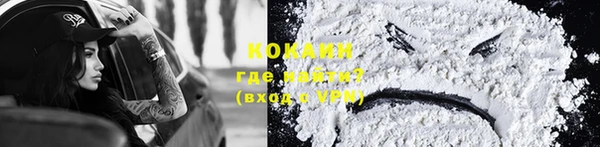 альфа пвп VHQ Михайловка