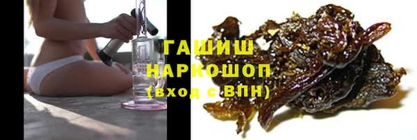 jwh Михайловск