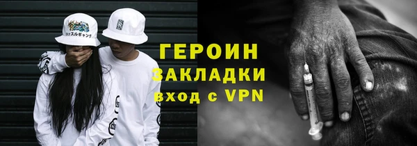 jwh Михайловск
