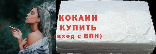 jwh Михайловск