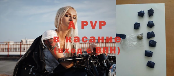 jwh Михайловск