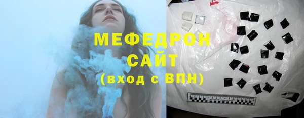 альфа пвп VHQ Михайловка