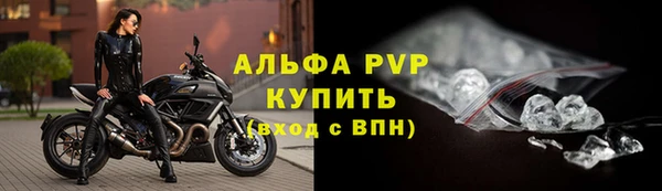альфа пвп VHQ Михайловка