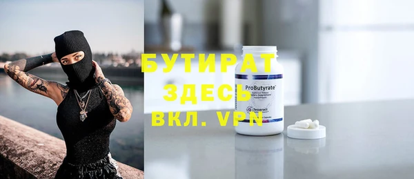 альфа пвп VHQ Михайловка