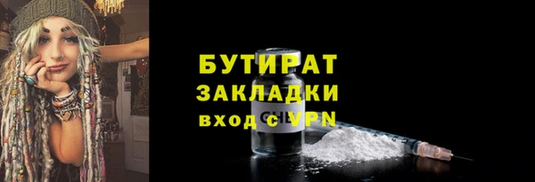 jwh Михайловск