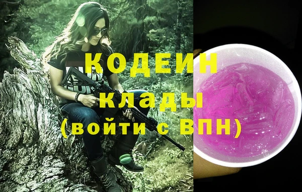 альфа пвп VHQ Михайловка