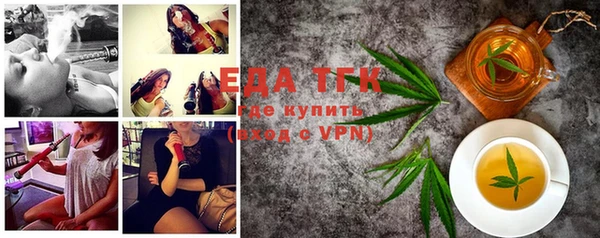 альфа пвп VHQ Михайловка