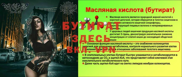 альфа пвп VHQ Михайловка