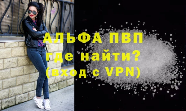 меф VHQ Михайлов