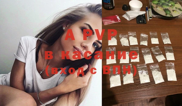 jwh Михайловск