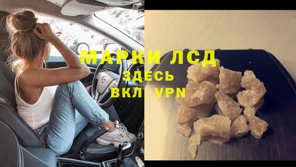 альфа пвп VHQ Михайловка