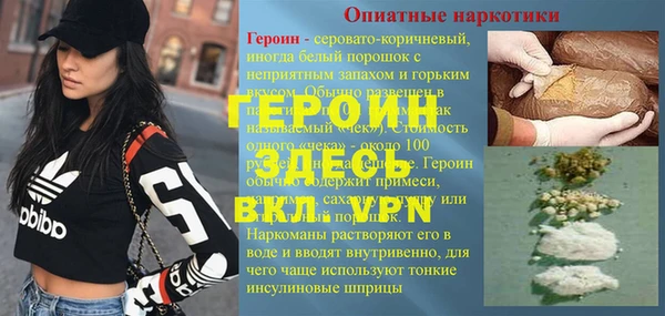 меф VHQ Михайлов