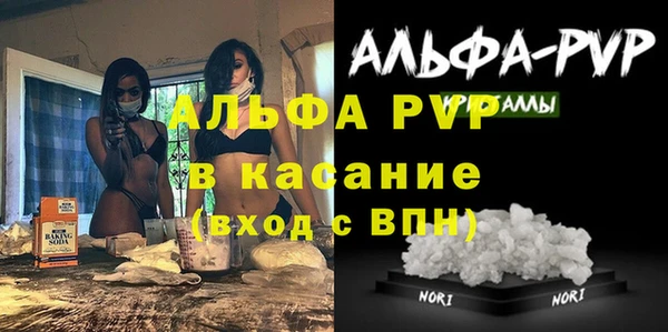 меф VHQ Михайлов