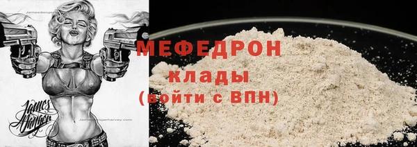 альфа пвп VHQ Михайловка