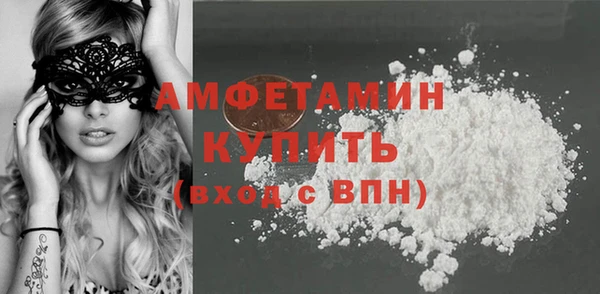 альфа пвп VHQ Михайловка