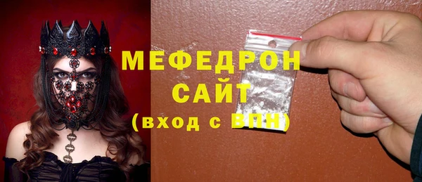 jwh Михайловск