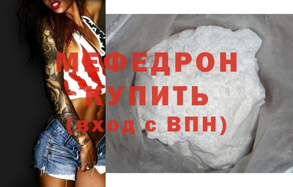 меф VHQ Михайлов