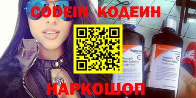 наркотики Донской