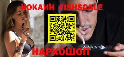 гидра Донецк