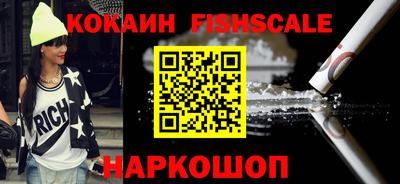 гидра Донецк