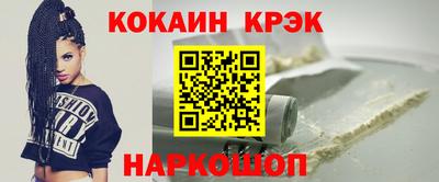 гидра Донецк