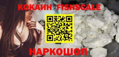 наркотики Донской